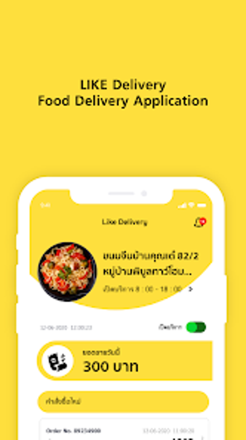 Like Delivery Restaurant for Android - 無料・ダウンロード