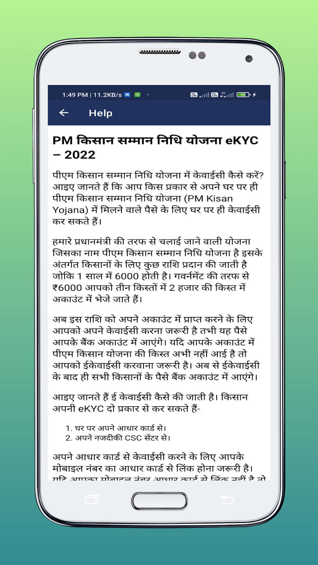 PM Kisan EKyc - Aadhaar KYC For Android - Download