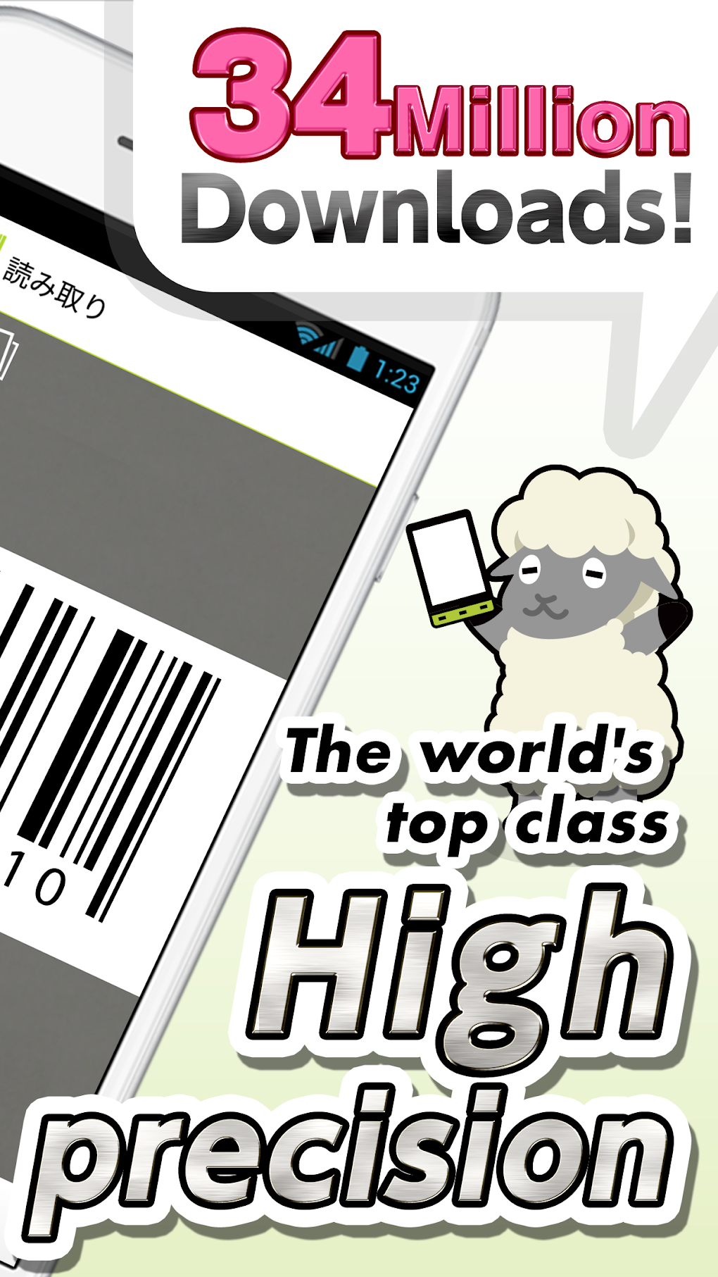 ICONIT QRcode Reader APK For Android Download