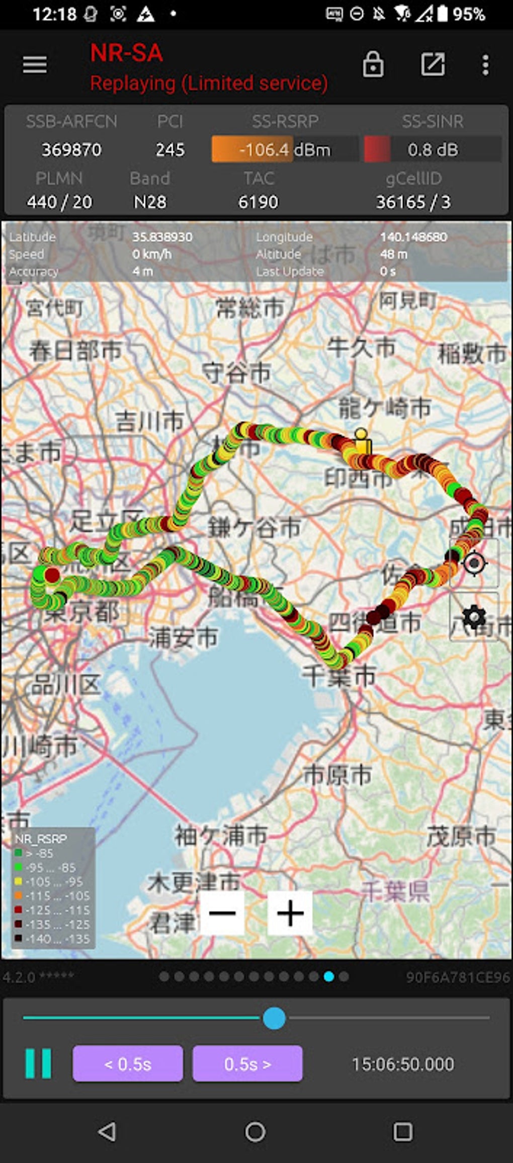 Network Signal Guru APK for Android - Download