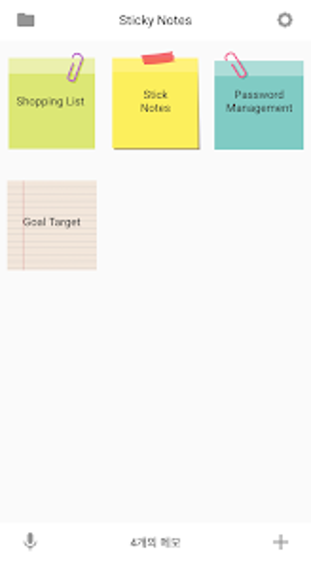 Sticky Notes for Android - Download