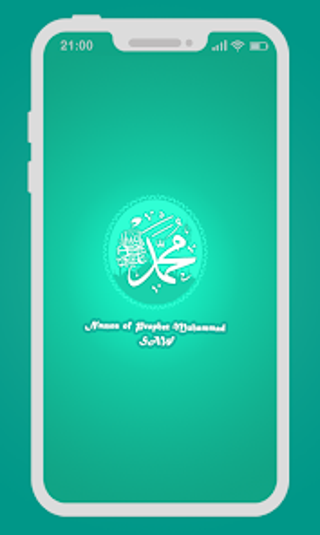 Names Of Prophet Muhammad Saw لنظام Android - تنزيل