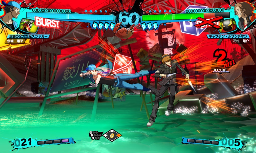 Nintendo Switch 용 Persona 4 Arena Ultimax - 다운로드