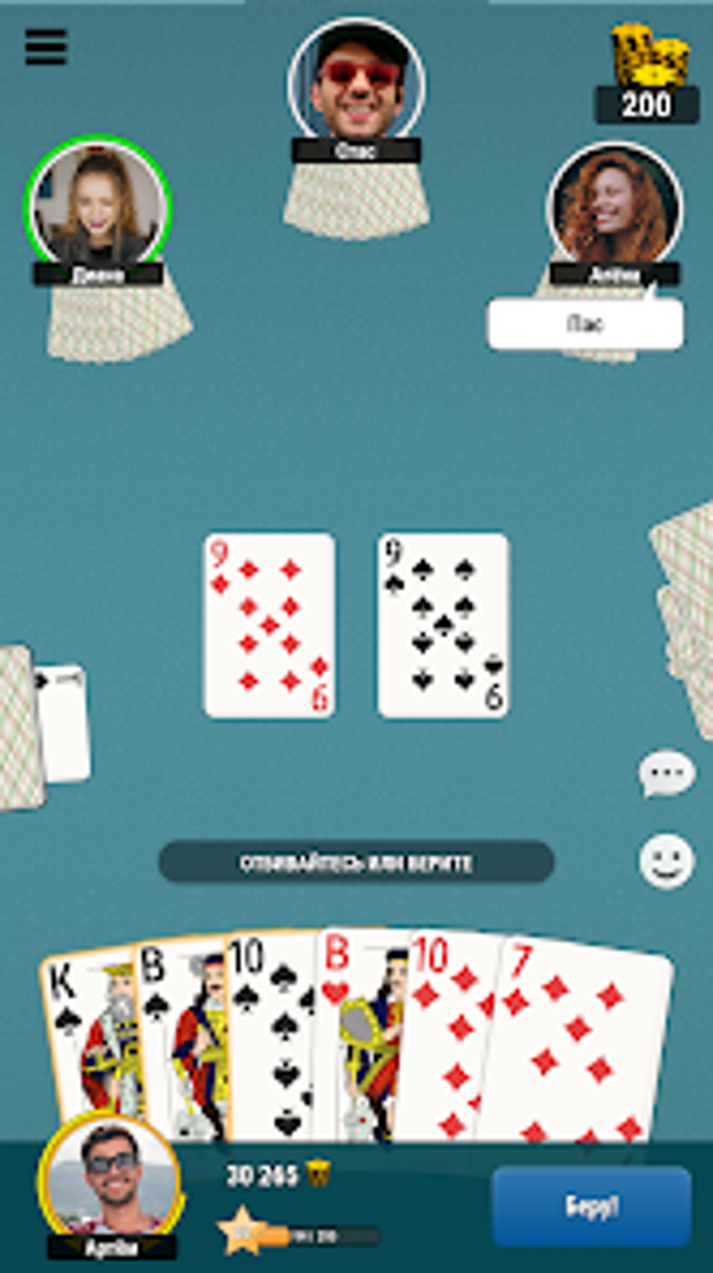 Durak Online для Android — Скачать