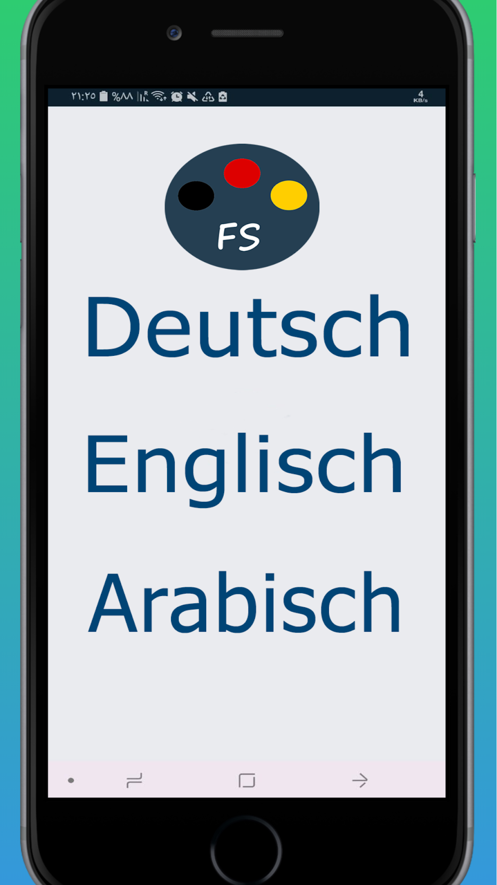 Theorie Führerschein Klasse B для Android — Скачать