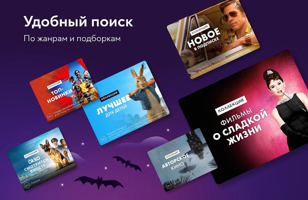 Okko apk. Сериалы ОККО. ОККО сериалы приложение. Сериалы от ОККО.