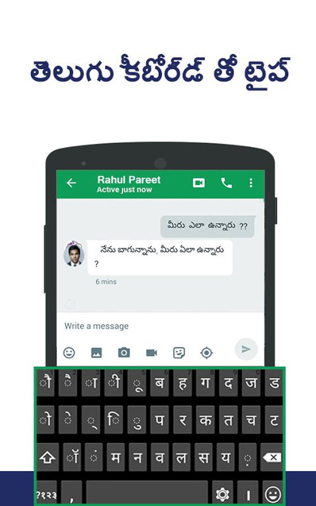 English To Telugu Easy Typing English To Telugu Translator YQZF English To Telugu Easy Typing English To Telugu Translator YQZF