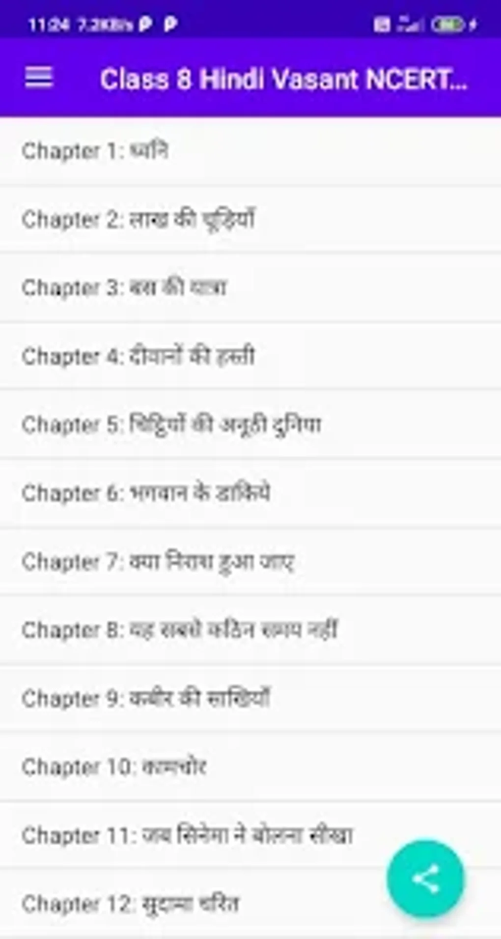 Android için Class 8 Hindi Vasant NCERT Sol - İndir