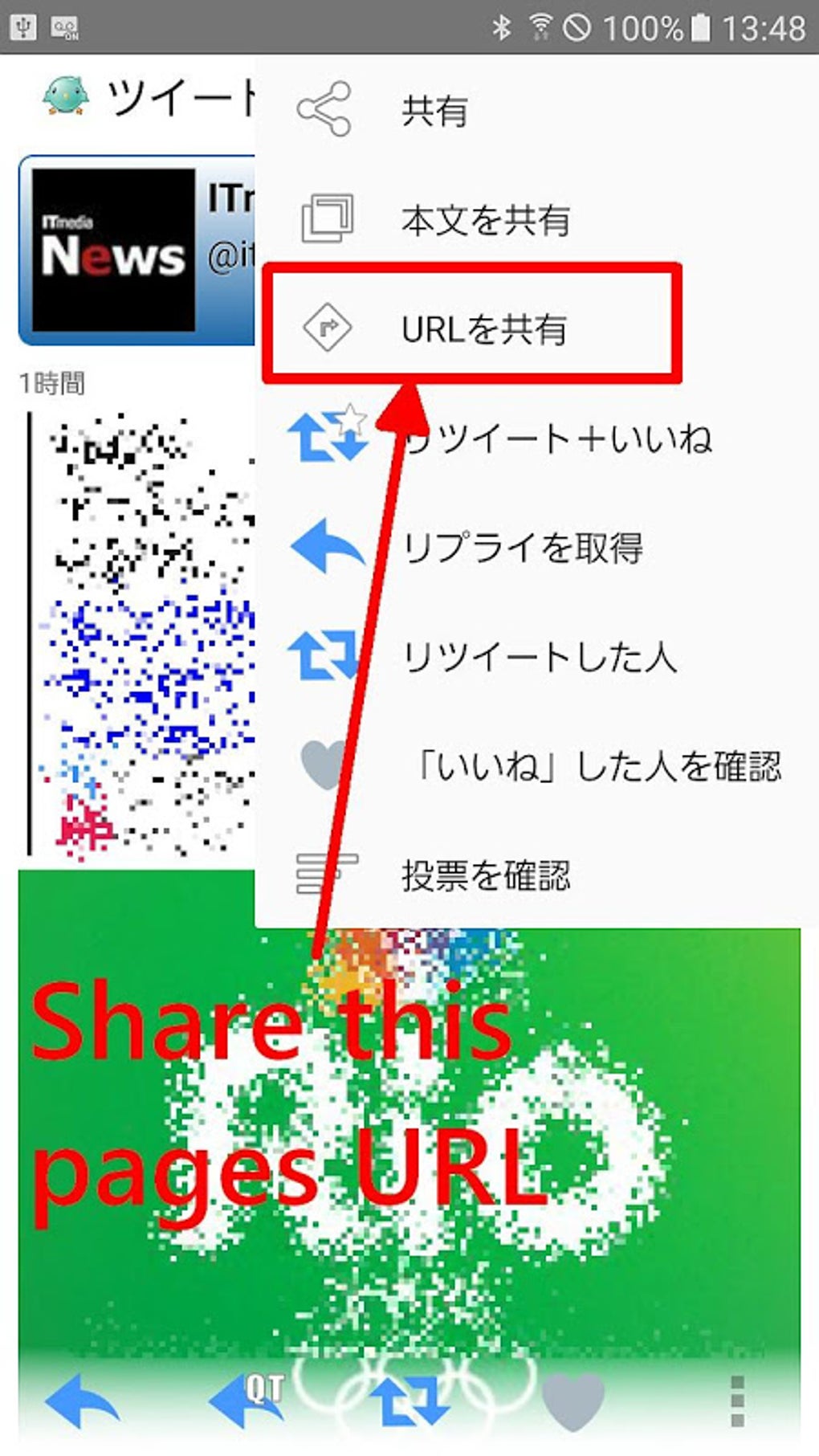 Open with Browser APK for Android - Download