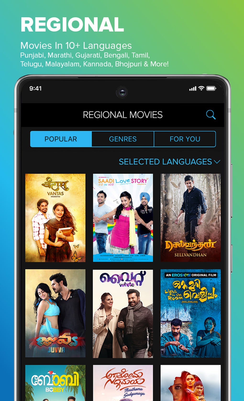 Eros Now for Android TV APK for Android - Download