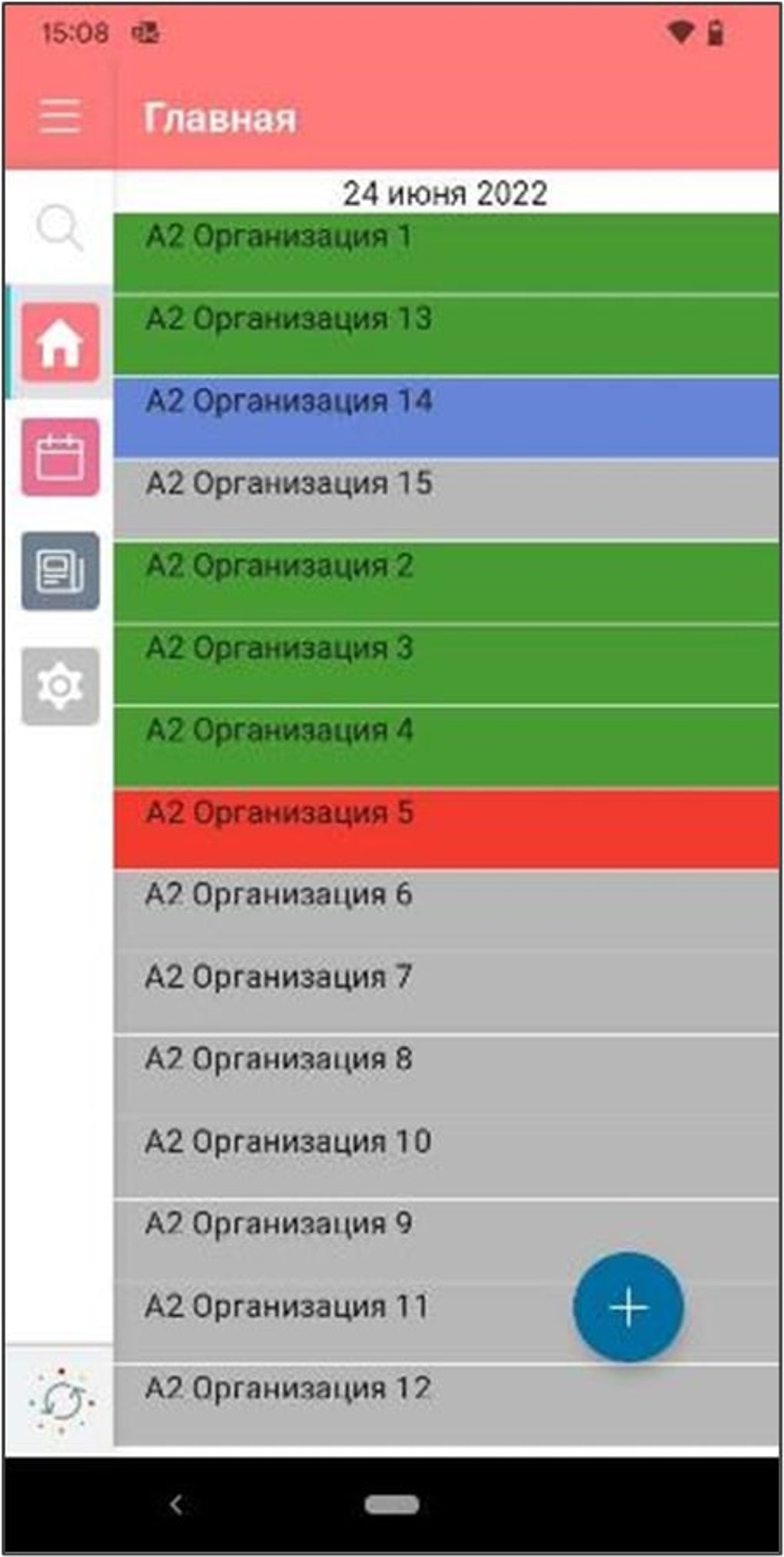 MerchTeam 2.0 для Android — Скачать