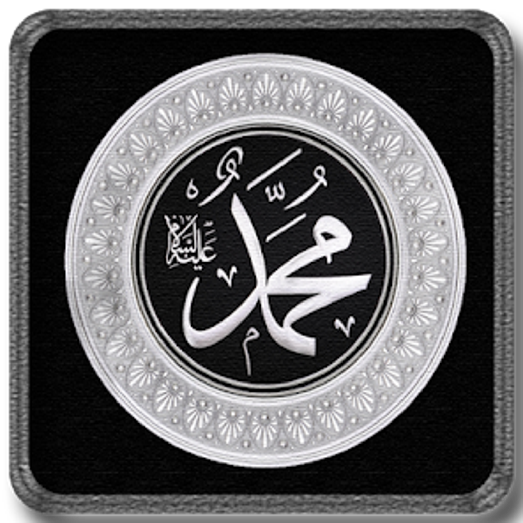 Android I in Hadis Cep Kitab ndir