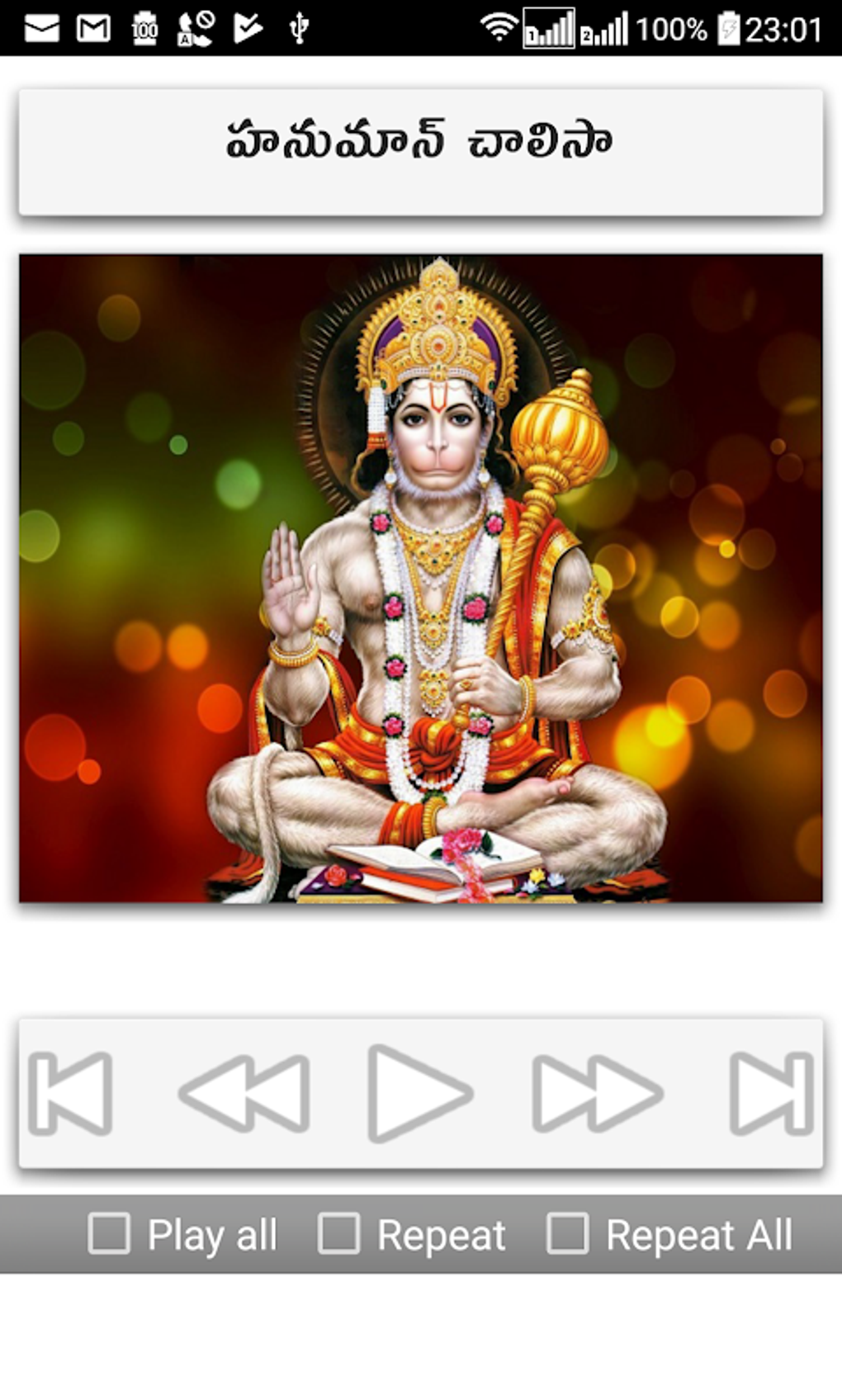 Hanuman Chalisa Telugu APK Para Android Descargar Hanuman chalisa telugu apk para android descargar