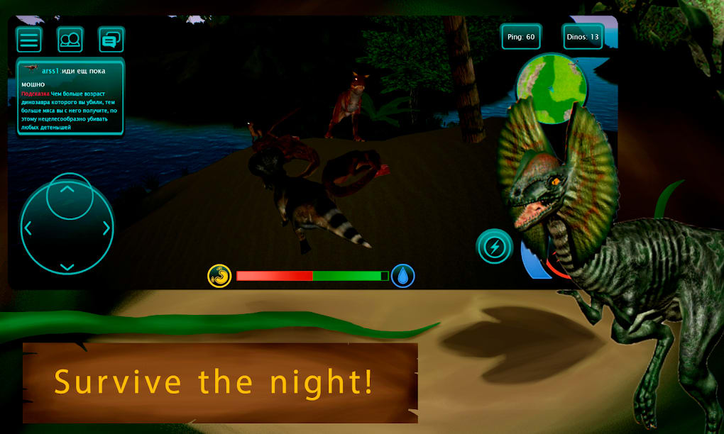 Online Dinosaur Game - T Rex for Android - Download