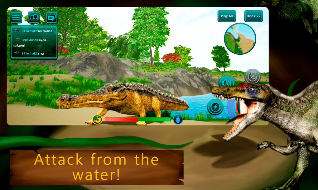 DINOSAUR GAME free online game on