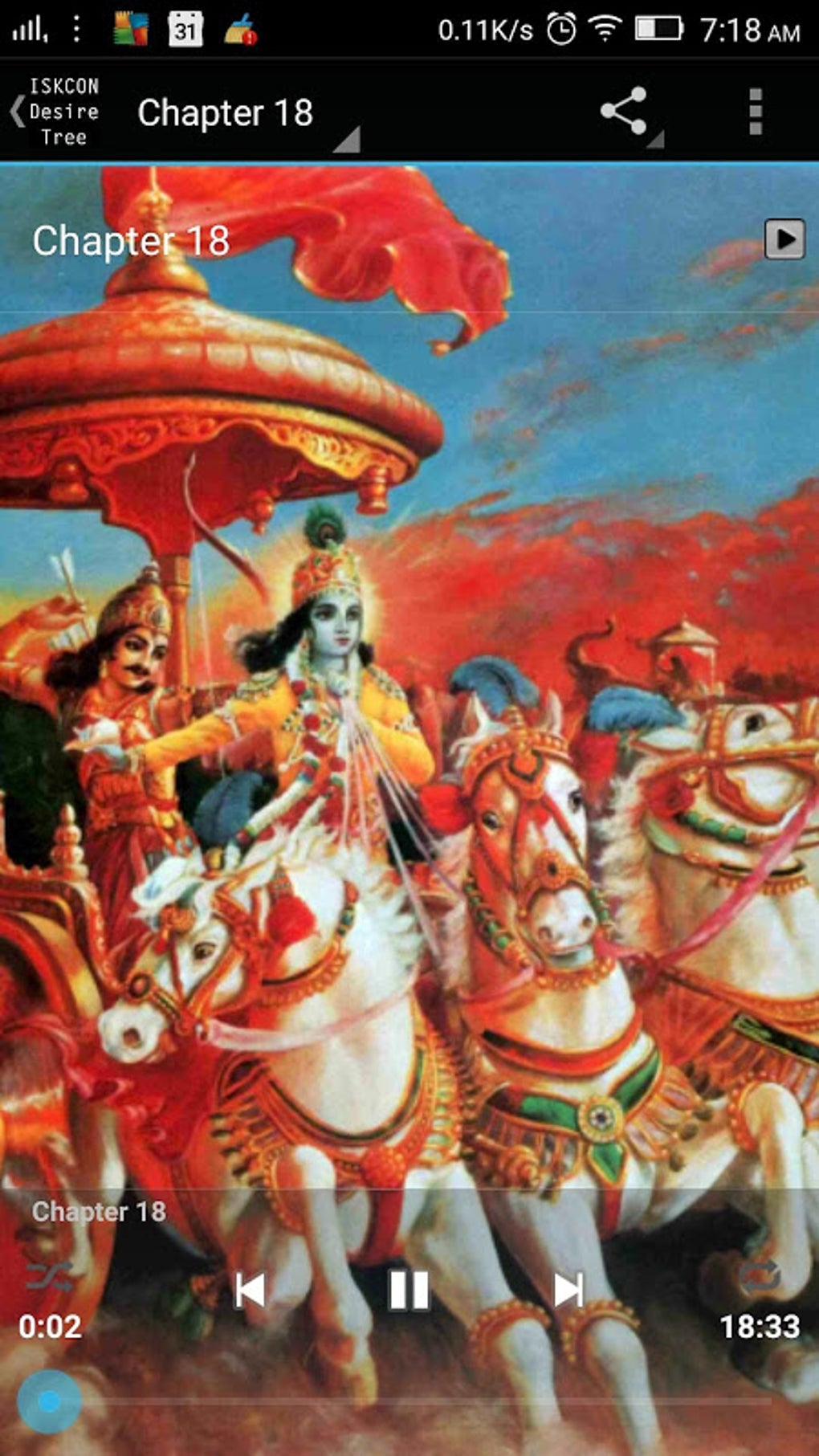 Bhagavad Gita Marathi Audio APK Android 