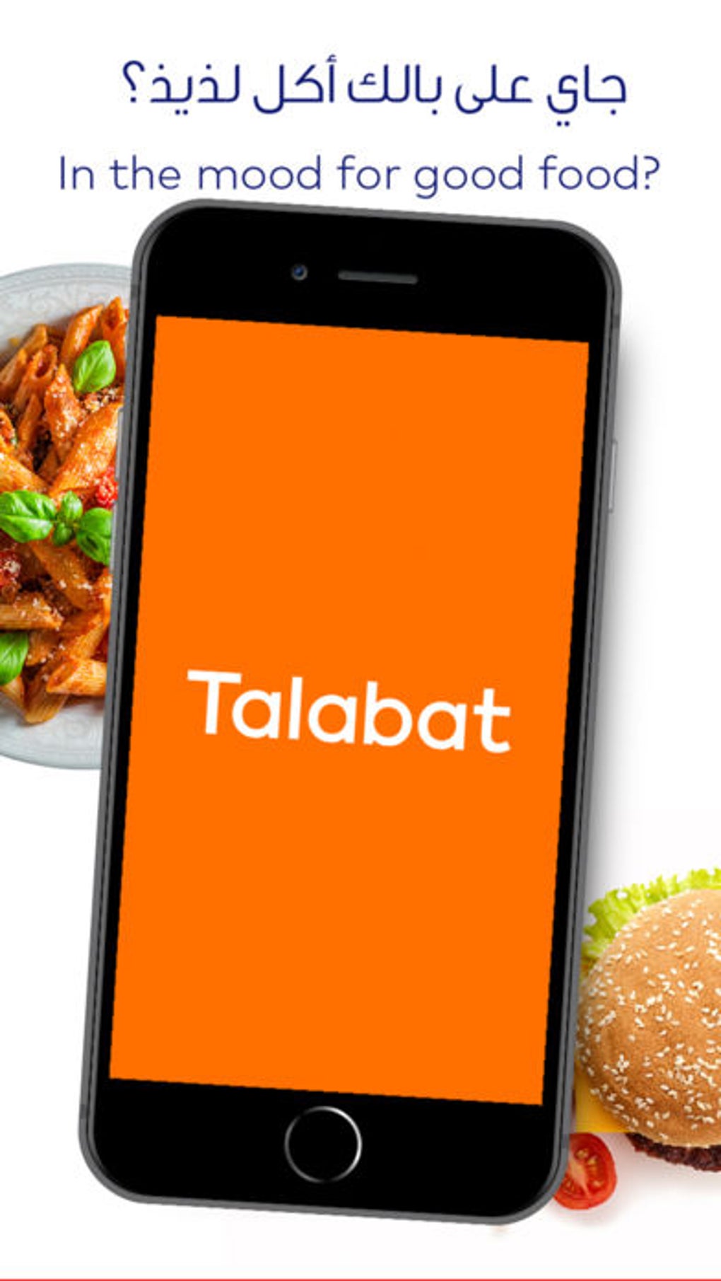 talabat: Food & Groceries для iPhone — Скачать