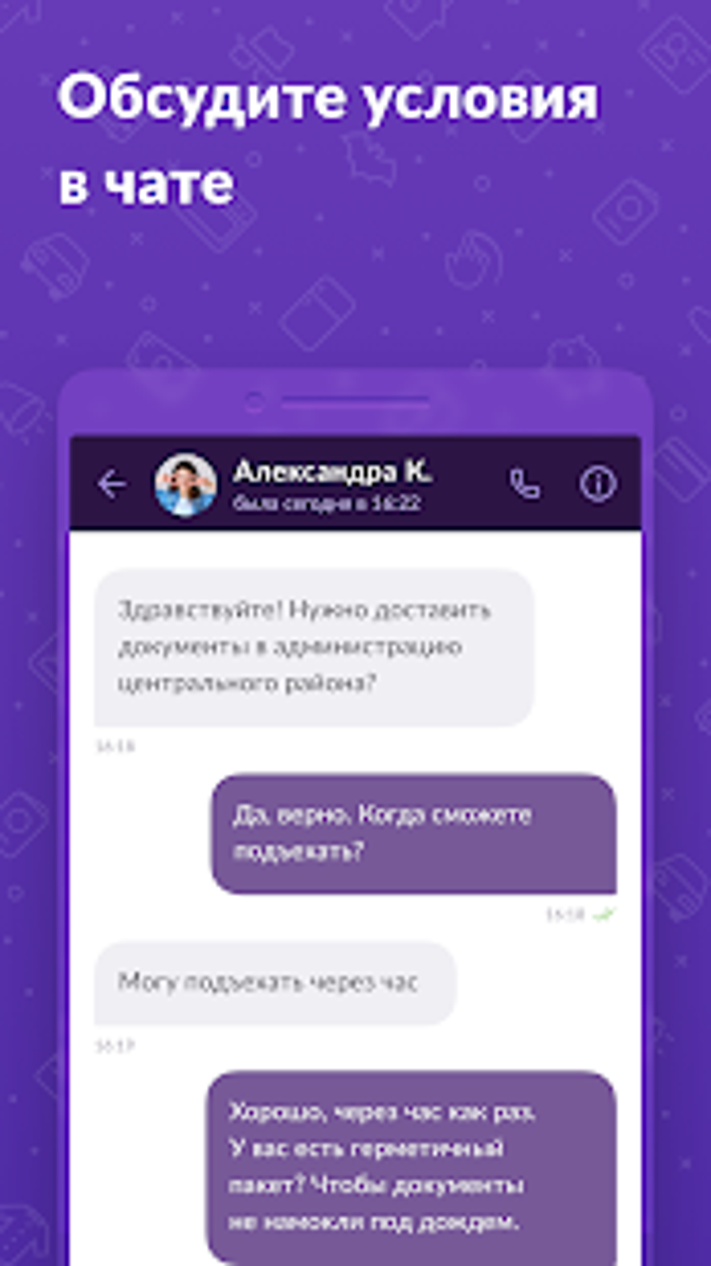 YouDo курьеры доставка клининг и другая работа APK для Android — Скачать