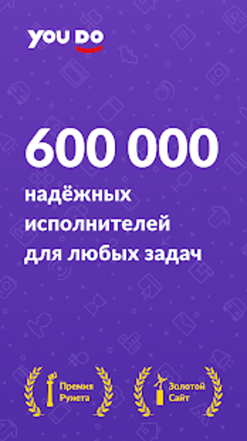 YouDo курьеры доставка клининг и другая работа APK для Android — Скачать