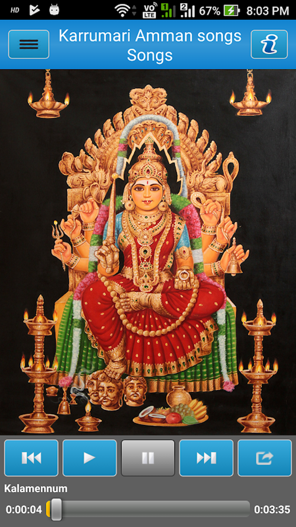 Karrumari Amman Songs APK for Android Download