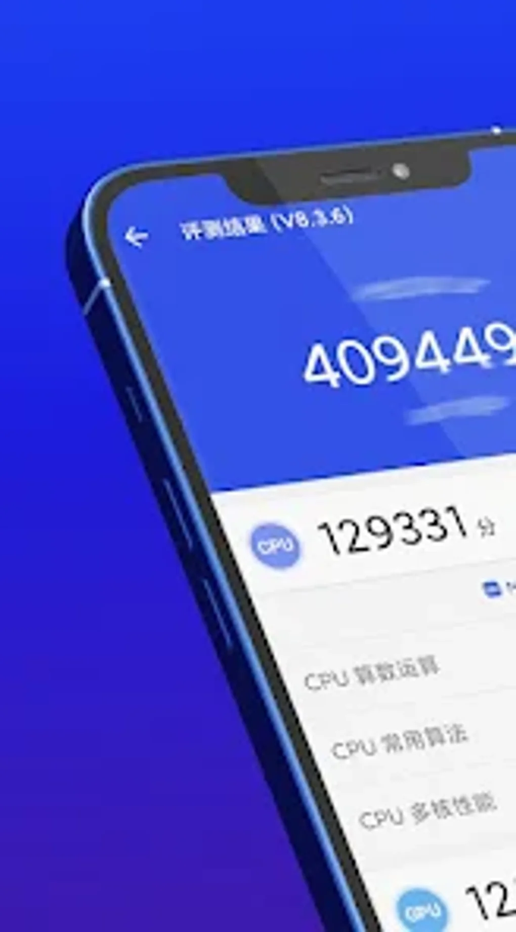 AnTuTu Benchmark Helper 2K23 для Android — Скачать