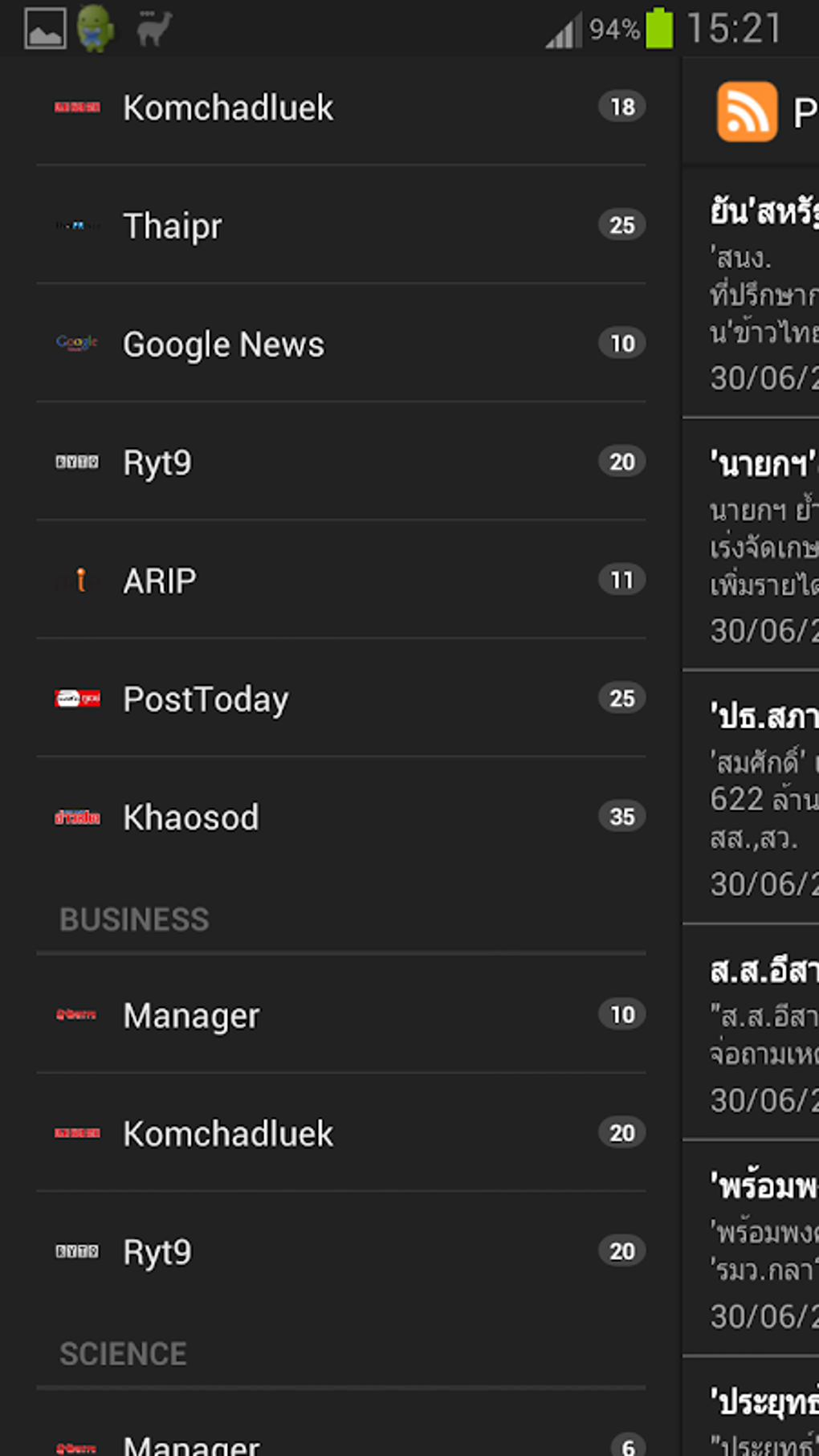 Thailand News RSS Reader APK for Android Download