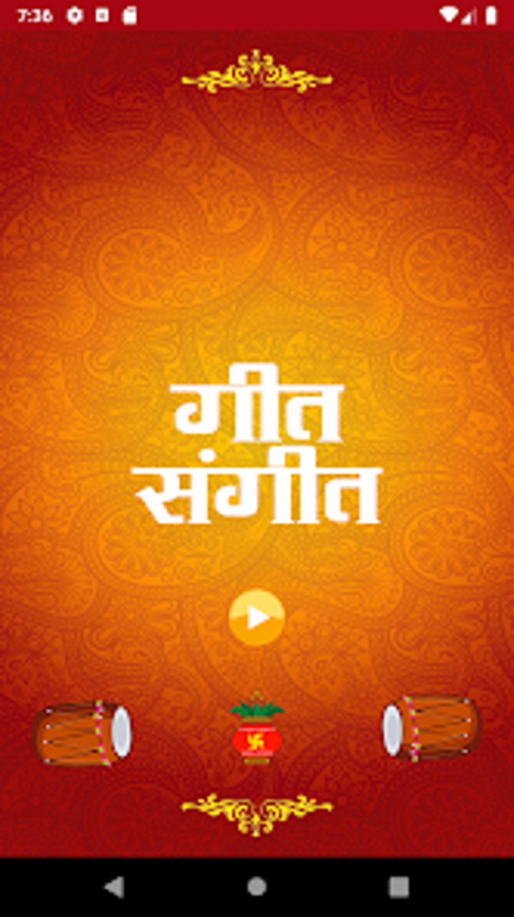 For Android Download for-android-download