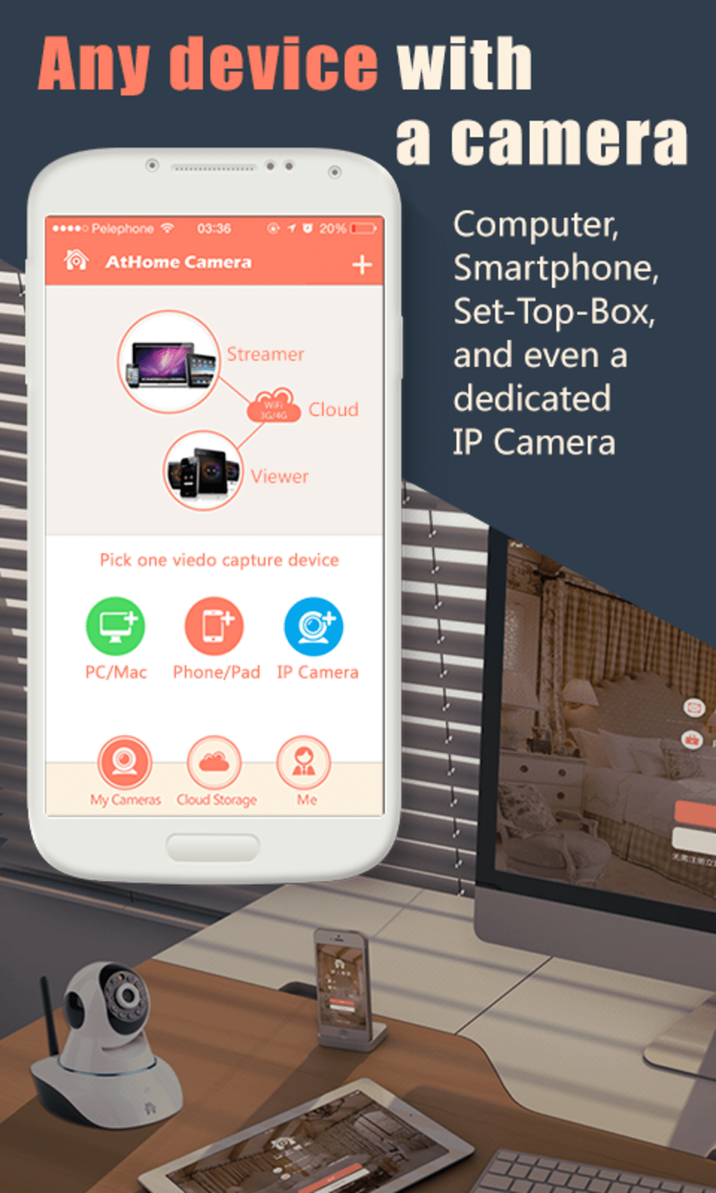 athome camera security app