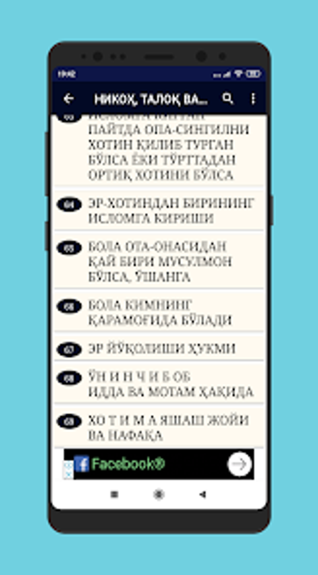 Hadis va Hayot kitobi for Android - Download