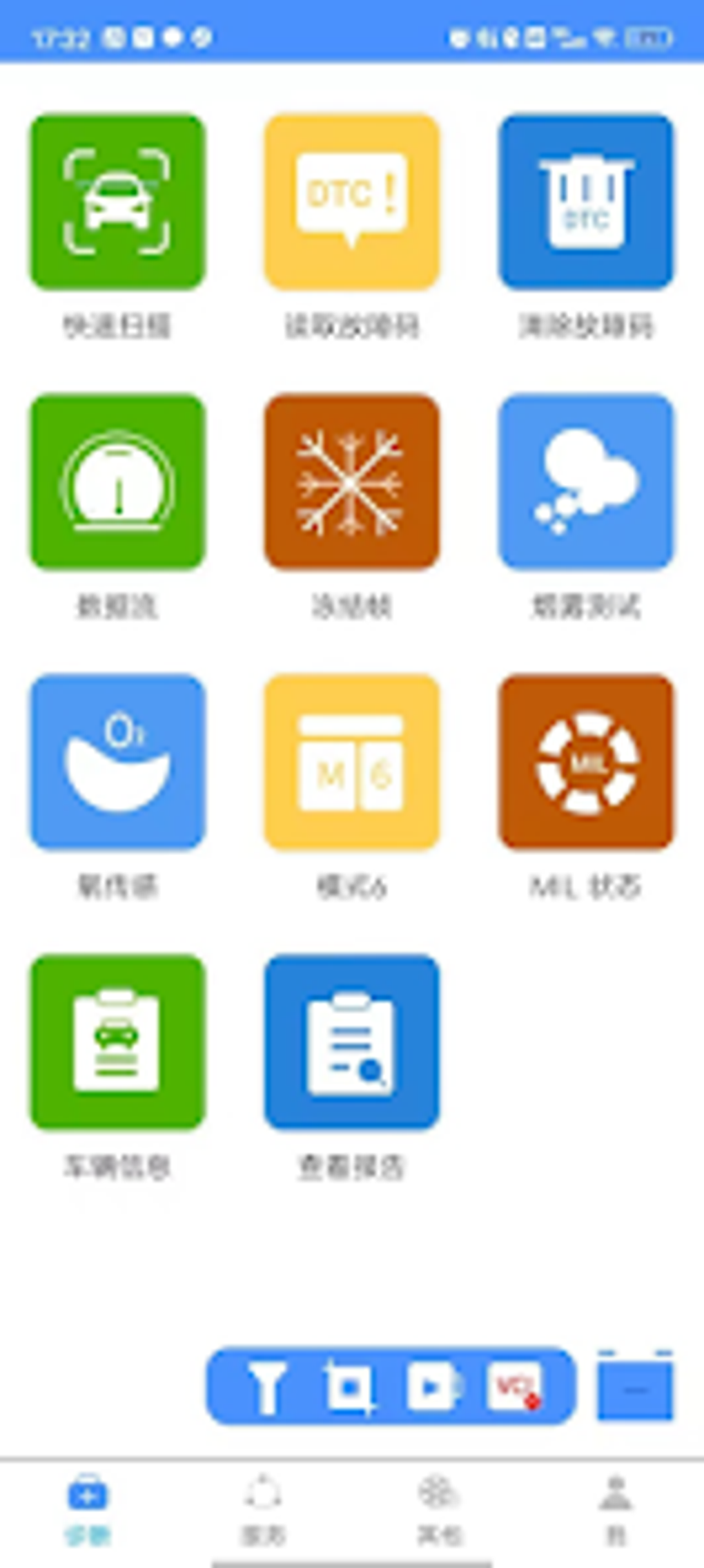 M100 for Android - Download