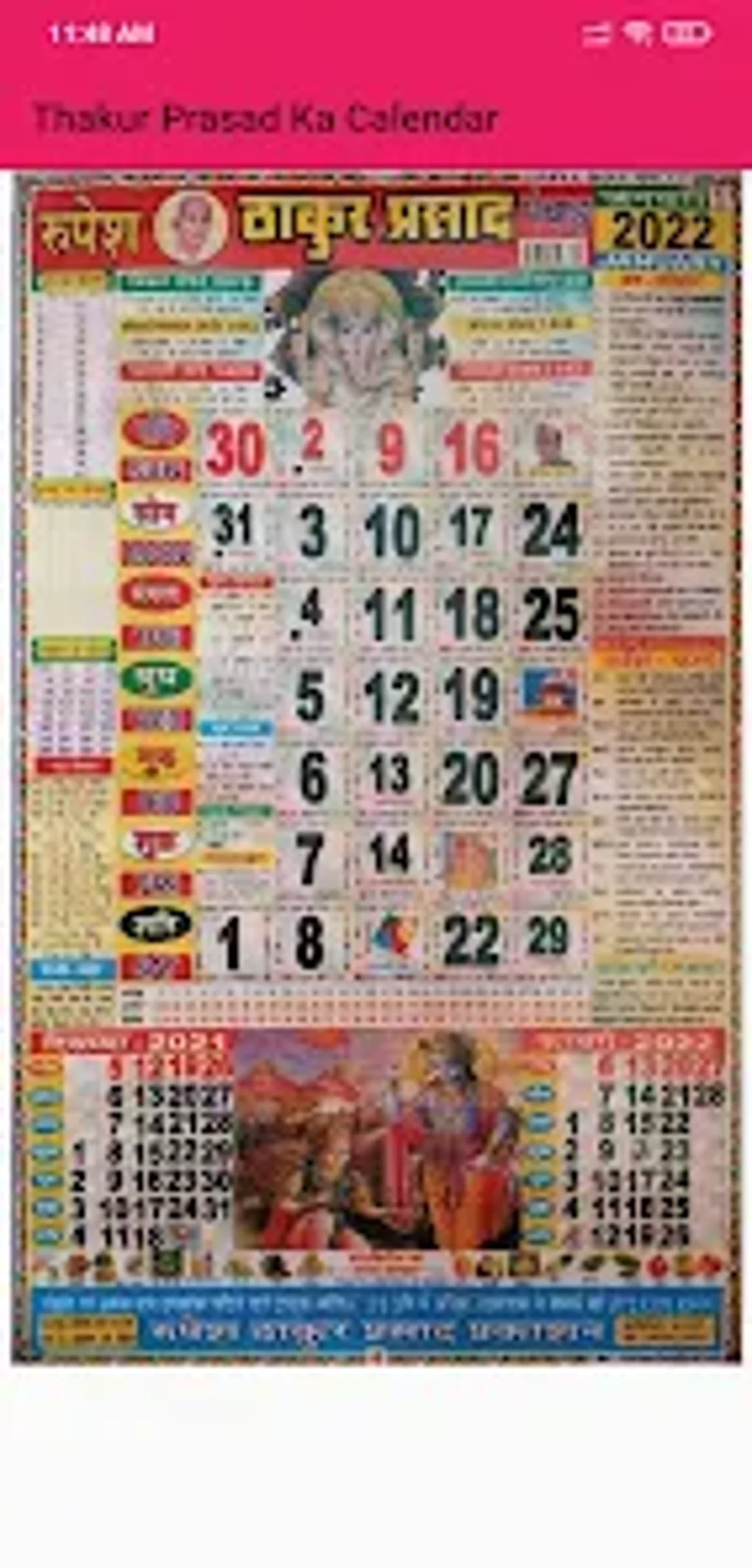 Thakur Prasad Calendar 2022 for Android - Download