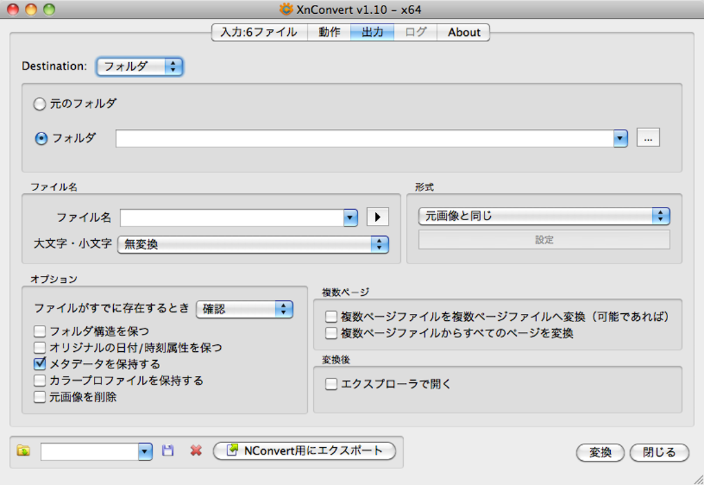 xnconvert exr mac