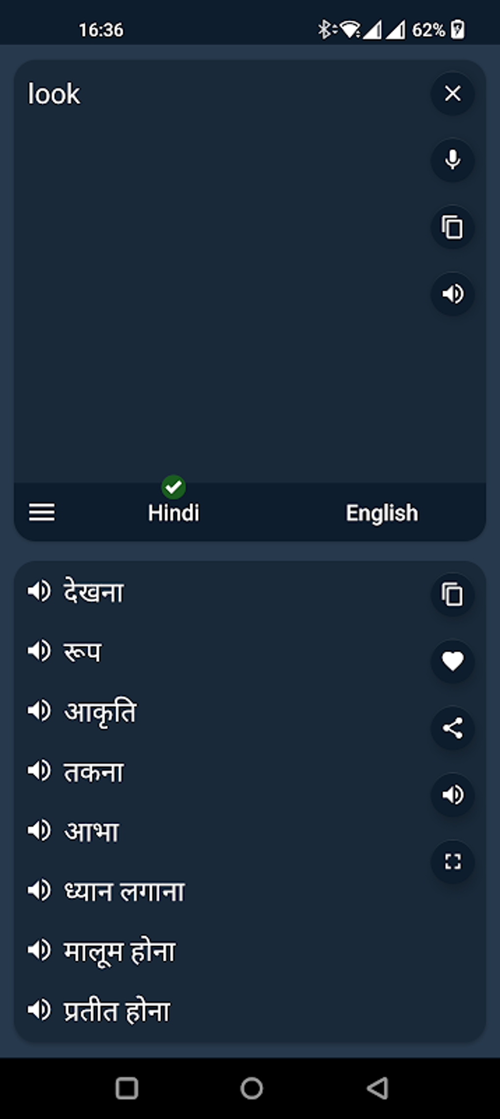 Hindi - English Translator APK para Android - Download