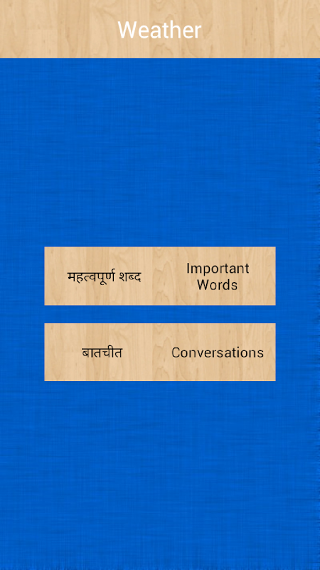 Learn English In Hindi APK For Android Download