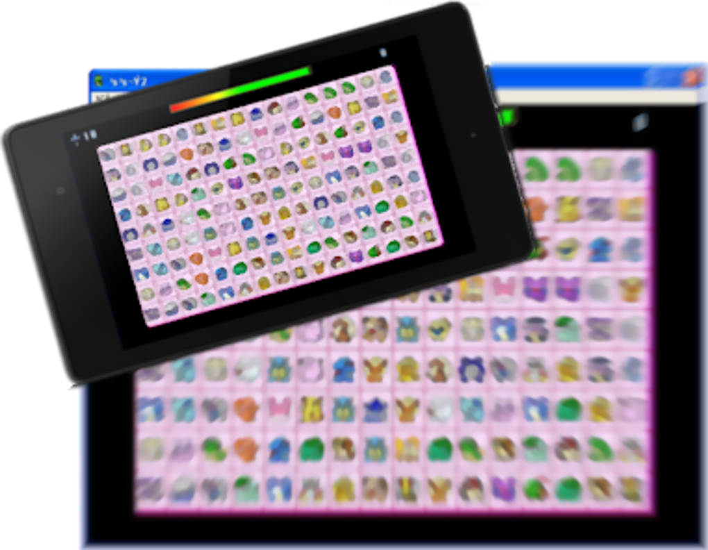  For Android Download