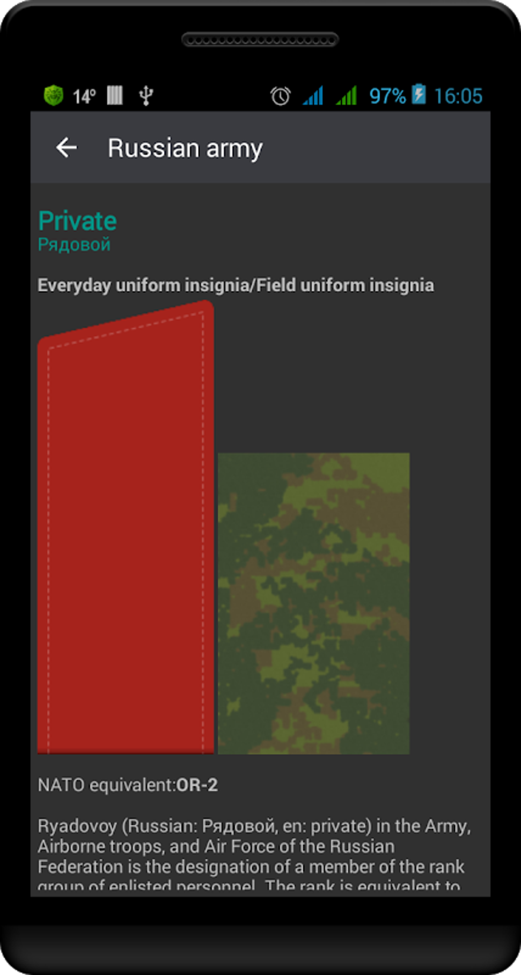 Russian military ranks apk for android download