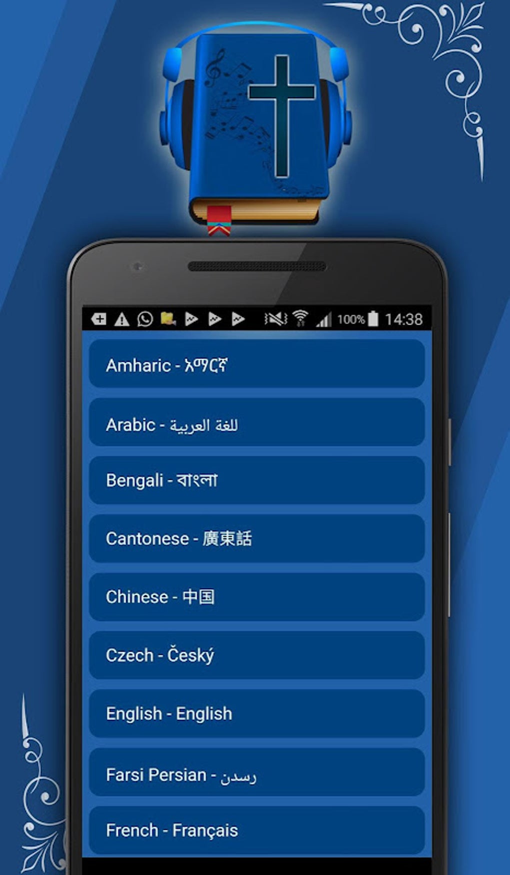 Audio Bible APK для Android — Скачать