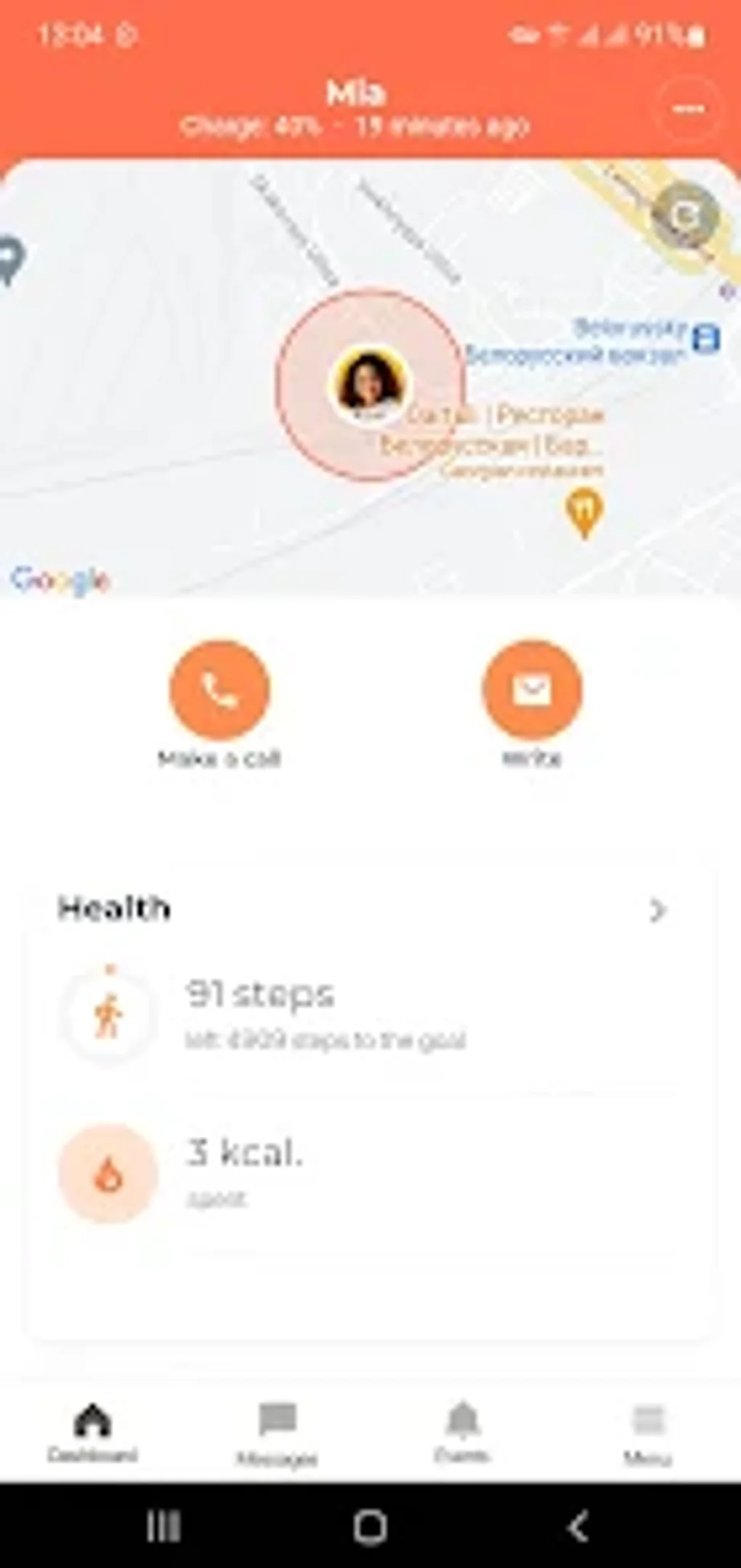 Aimoto Connect pour Android - Télécharger