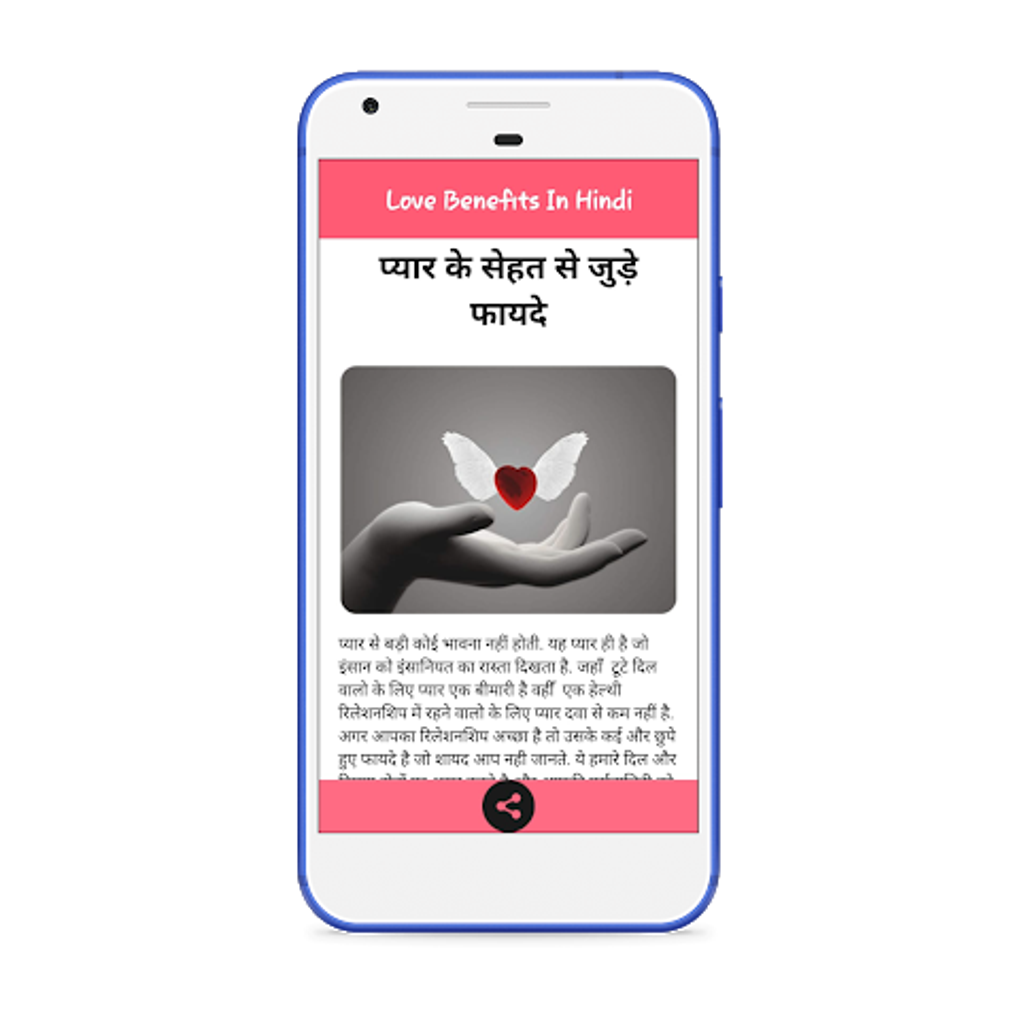 Importance Of Love In Life APK For Android Download