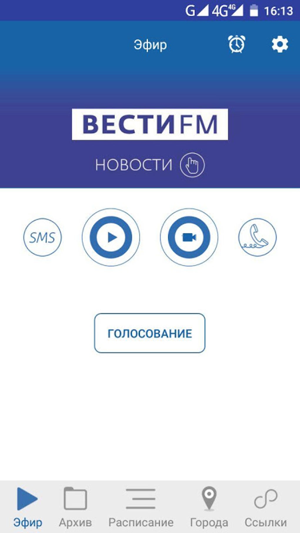 Вести FM APK для Android — Скачать