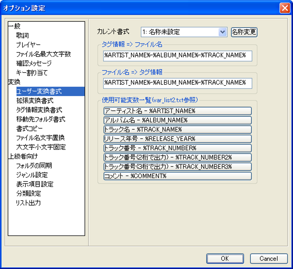 Step M 無料 ダウンロード