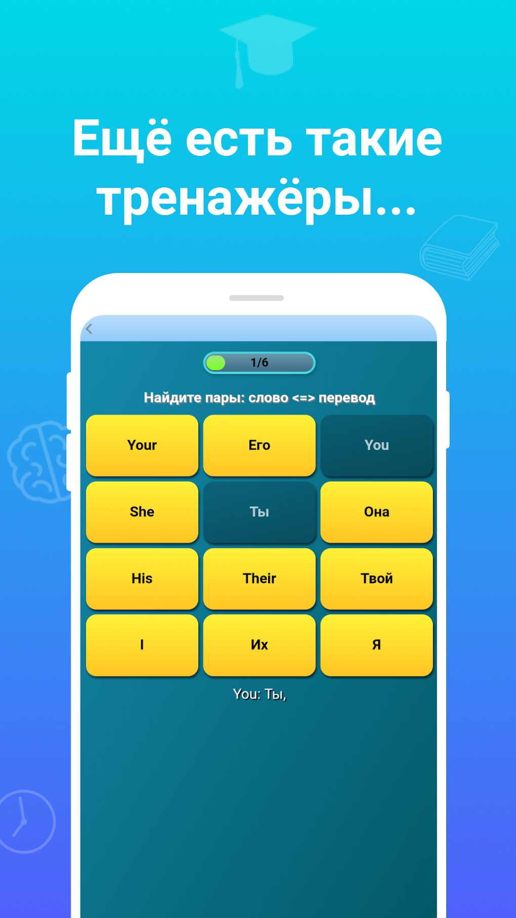 Учи времена английского языка: for Android - Download