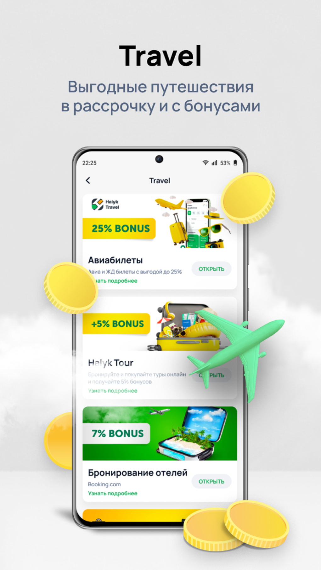 Halyk Homebank APK Android Halyk Homebank APK Android