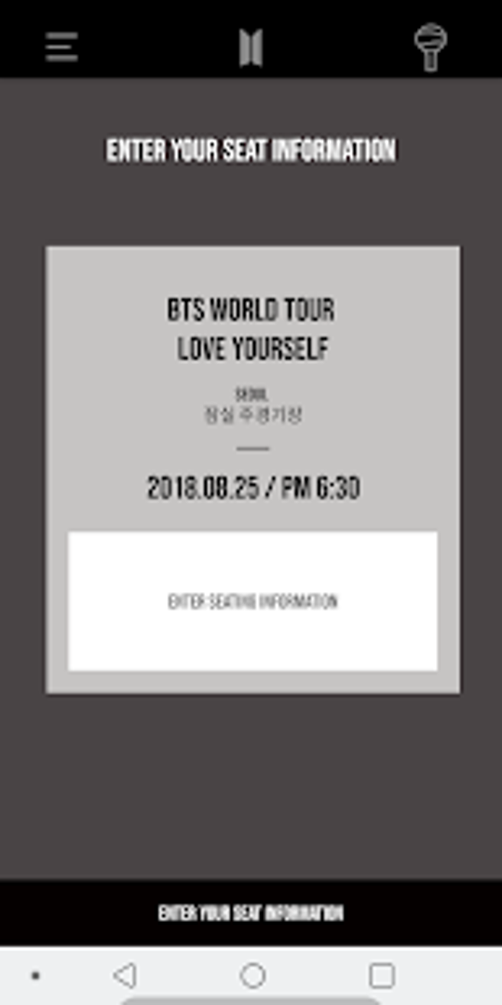 BTS Official Lightstick для Android — Скачать