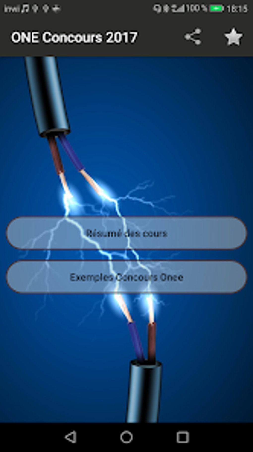 Android ONE Concours 2022 