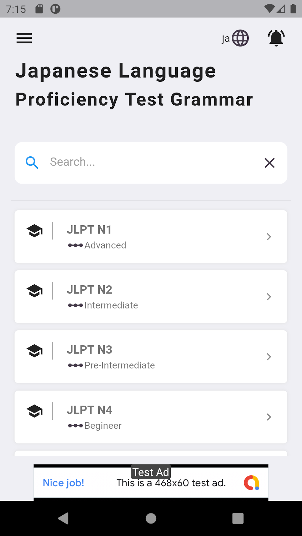jlpt-bunpou-android