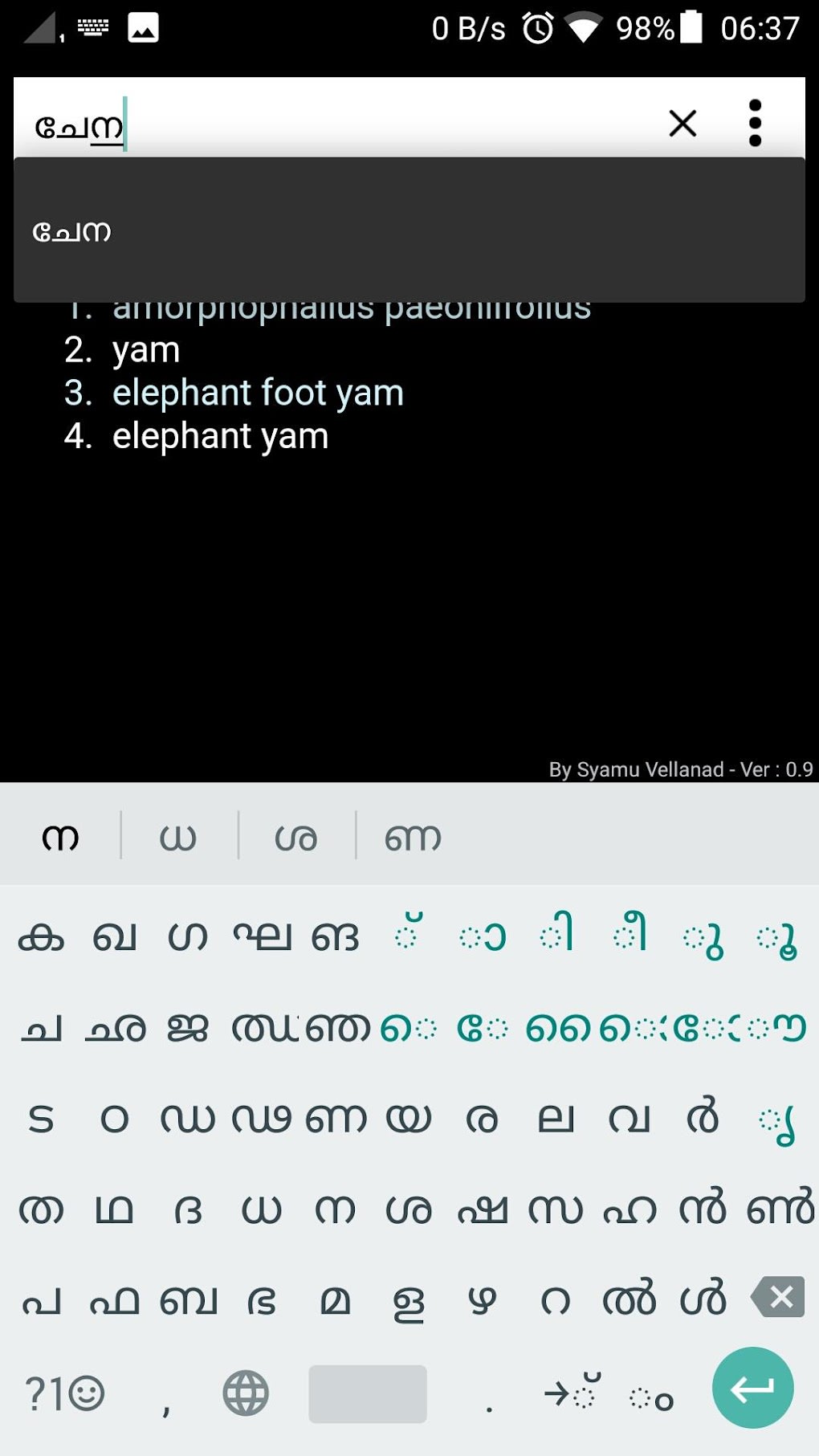 Malayalam Dictionary Ultimate for Android - Download