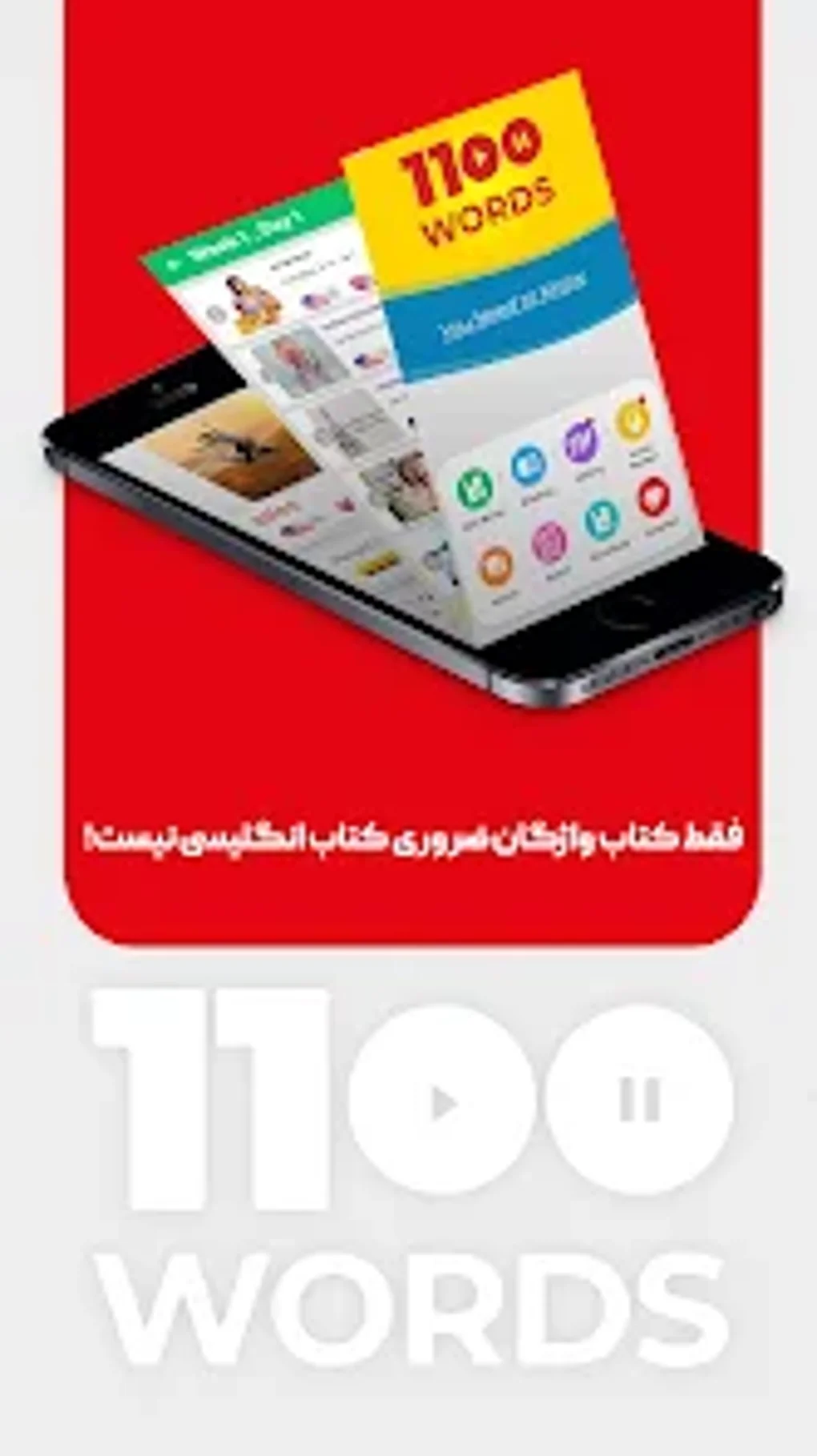 Android 1100 Words IELTS TOEFL GRE APK Android 1100 Words IELTS TOEFL GRE APK