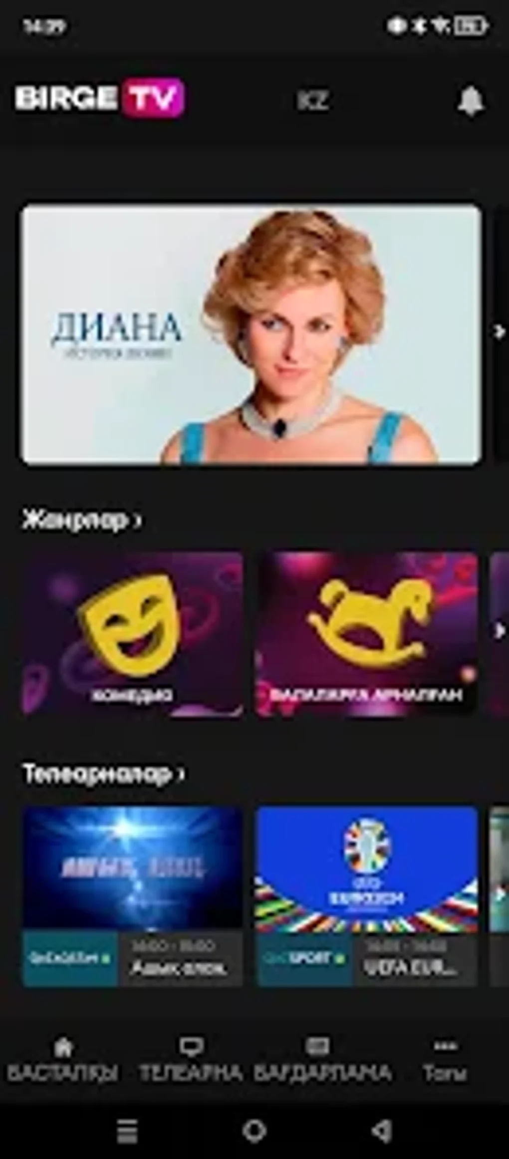 birge.tv: сериал ТВ фильм для Android — Скачать