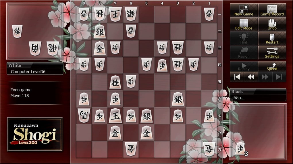 Shogi -Japanese Chess- - Download
